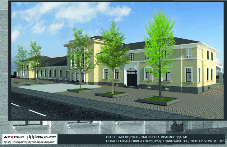 Три ключови жп гари ще бъдат модернизирани със средства от ОПТТИ