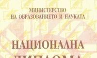 МОН