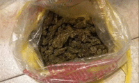 МВР