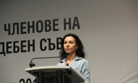 ВСС