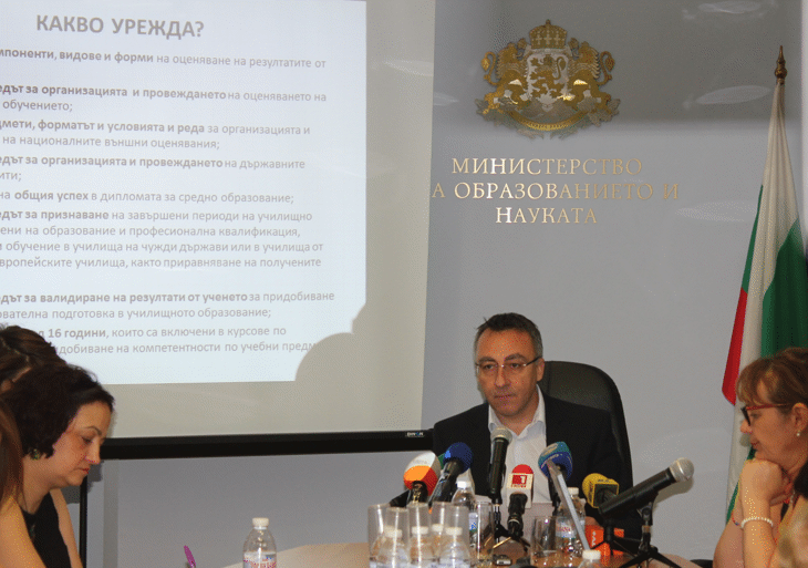 Въвежда Се Външно Оценяване И В Х Клас, Намаляват Изпитите В Vii Клас