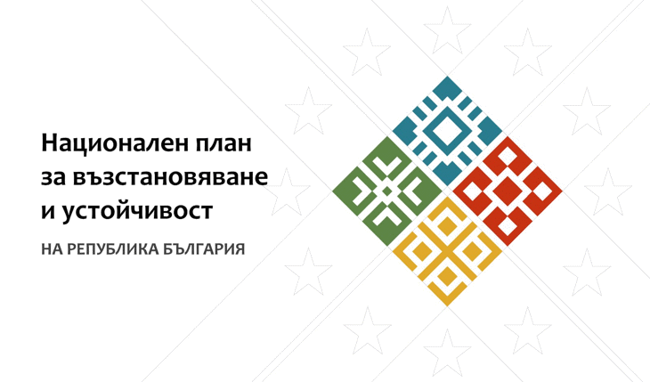 82 Дома За Стари Хора Ще Се Реформират По Плана За Възстановяване И Устойчивост