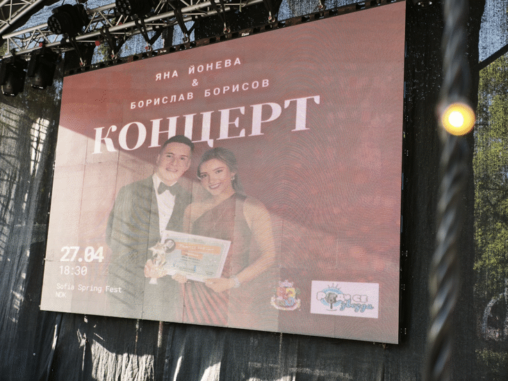 „Роди се звезда“ отново вдъхновява София