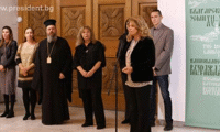 Президентството