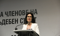 ВСС