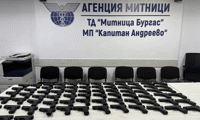 Митниците