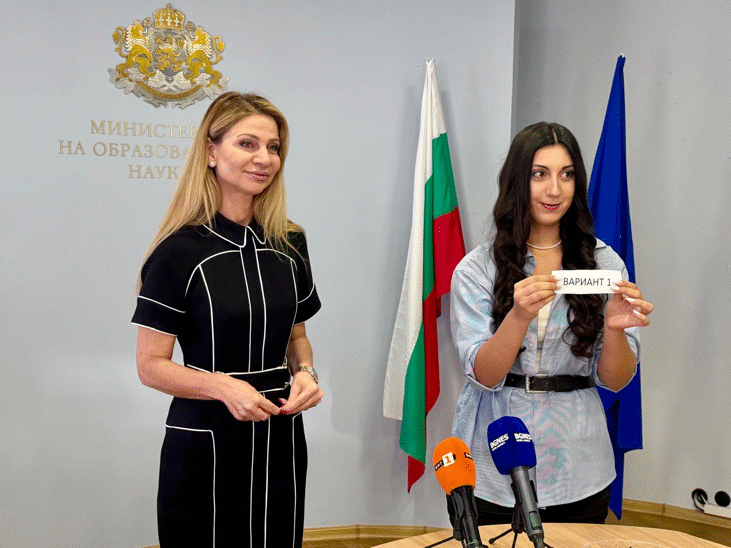 Седмокласниците Ще Работят По Вариант 1 На Изпита По Математика