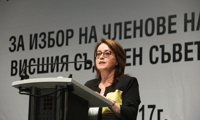 ВСС