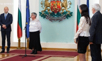 БАН