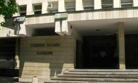 Прокуратурата