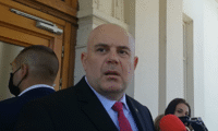 Прокуратурата