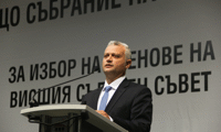 ВСС