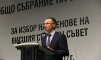 ВСС