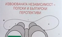 БАН