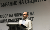 ВСС