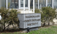 НОИ