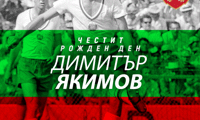БФС