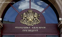 Президентството