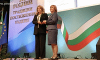 Президентството