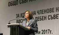 ВСС