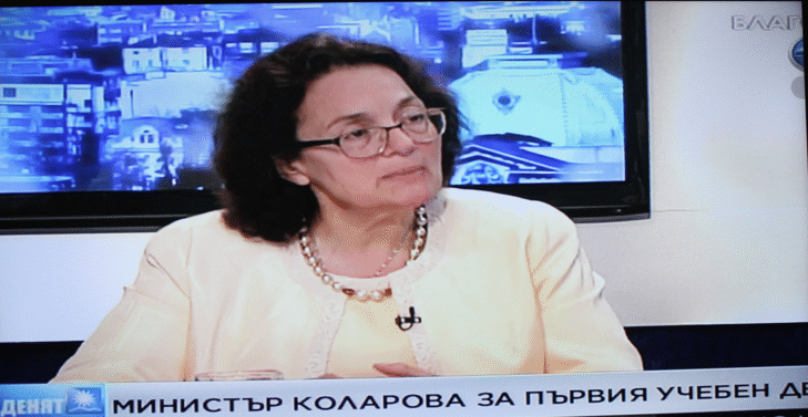 Министър Румяна Коларова: Всички Училища В Страната Откриват Учебната Година