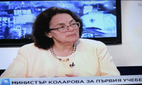 МОН