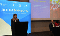 МИИ