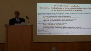 Институтът по механика отбеляза своята 40-годишнина