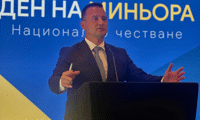 МЕ