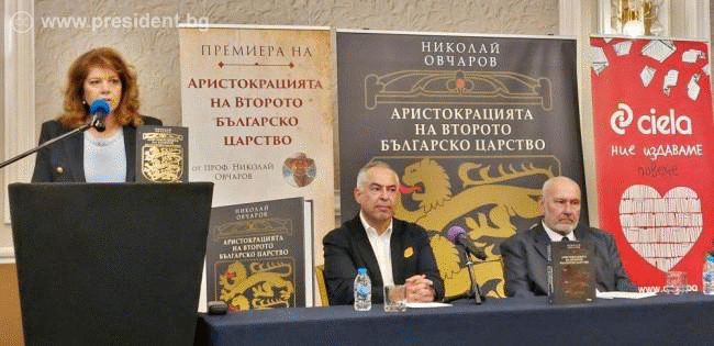 Вицепрезидентът: Расте необходимостта от познание за историята и мъдростта на вековете