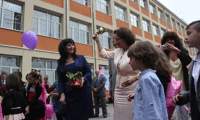 МОН