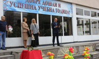 МЗХГ
