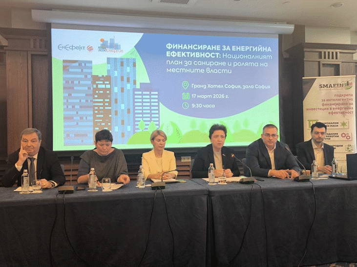 Зам.-министър Дора Янкова: България започва най-голямата програма за модернизиране и обновяване на сградния фонд до 2050 година