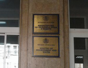 Няма изменение на радиационния гама-фон, сочат данните от  ИАОС