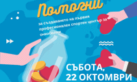 СО