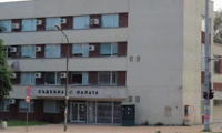 Прокуратурата