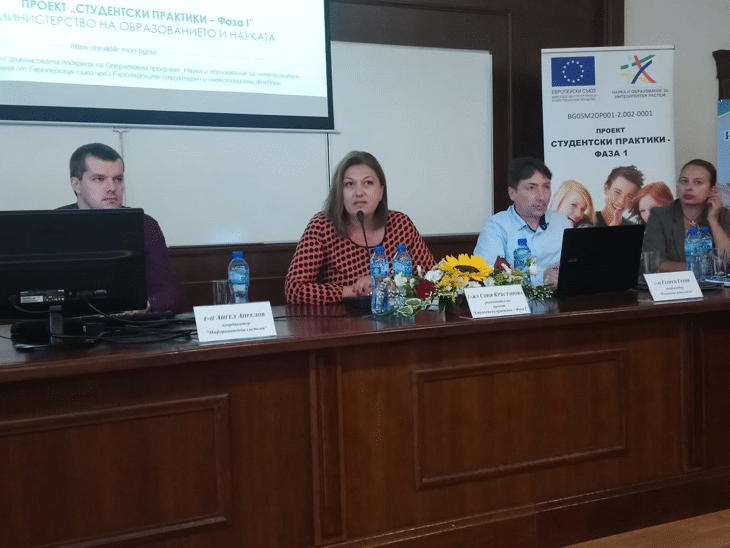 Остава Една Седмица За Кандидатстване По Проект „Студентски Практики“