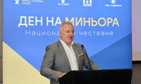 МОСВ