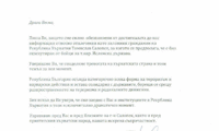 МВнР