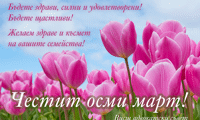 ВАдвС