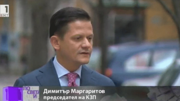 КЗП с приемни в планинските курорти през зимния сезон