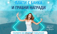Софийска вода