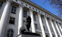 Прокуратурата