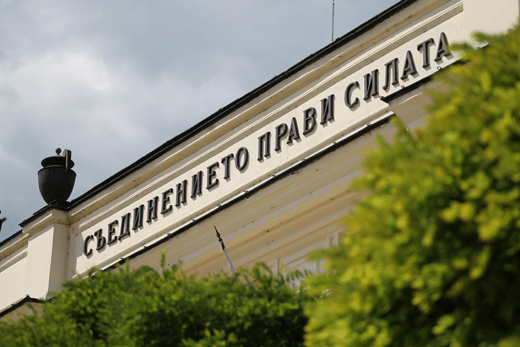 Поздравление на председателя на Народното събрание Цвета Караянчева по повод Деня на Конституцията и празника на юриста