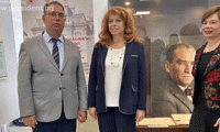 Президентството