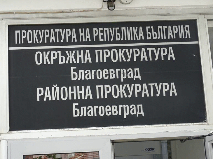 На съд за отвличане на мъж на панаир в с. Склаве