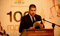 ВАС