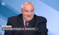 МОСВ