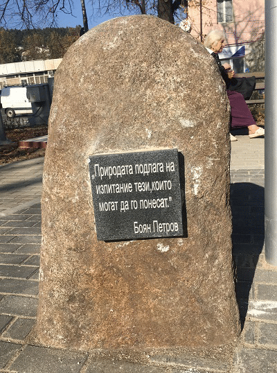 Столична община ще осигури 5 млн. лв. за детски площадки през 2019 г.