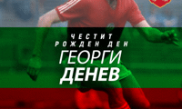 БФС
